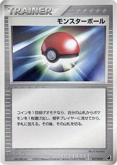 Poke Ball Treecko Constructed Starter Deck Pokemon card