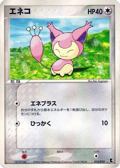 Skitty Treecko Constructed Starter Deck Pokemon card