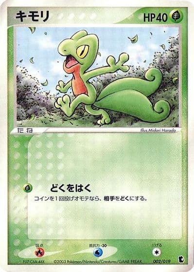 Treecko Treecko Constructed Starter Deck Pokemon card