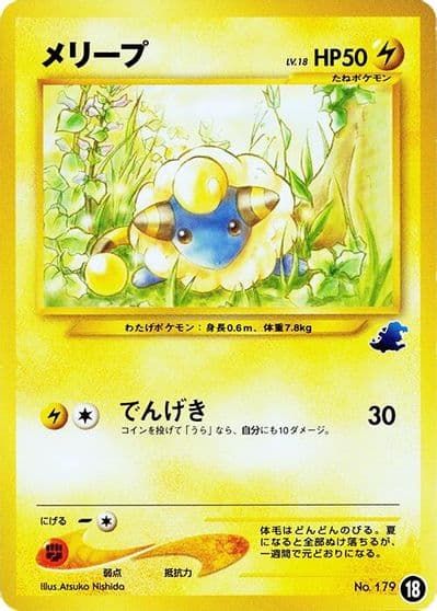 Mareep - 18 Intro Pack Neo (Totodile) Pokemon card