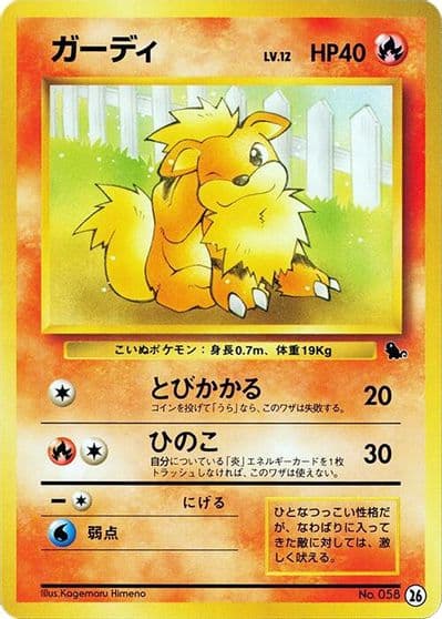 Growlithe - 26 Intro Pack (Squirtle) Pokemon card