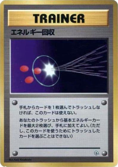 Energy Retrieval City Gym Decks Pokemon card