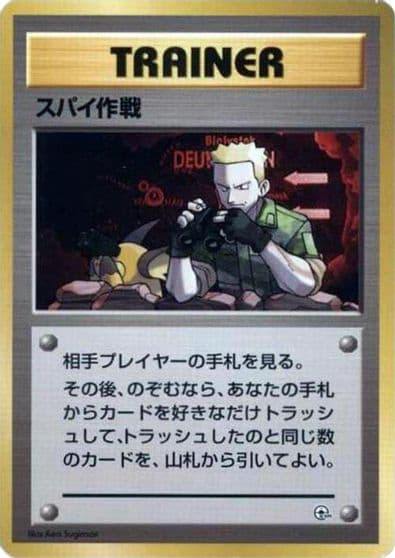 Secret Mission City Gym Decks Pokemon card