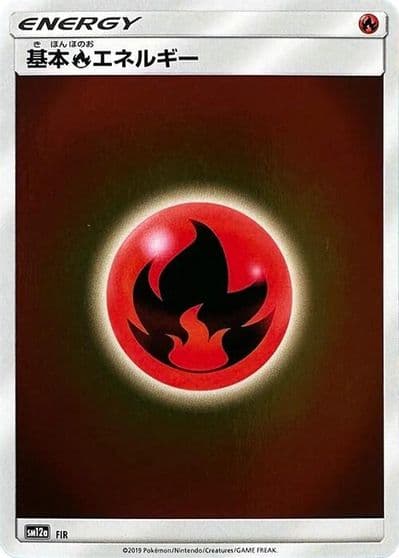 Basic Fire Energy - FIR SM12a: TAG TEAM GX: Tag All Stars Pokemon card