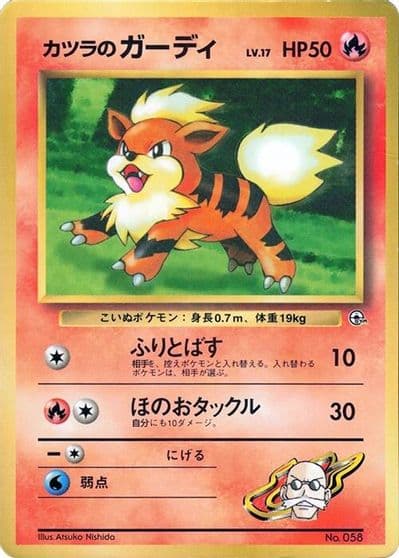 Blaine's Growlithe CoroCoro Promotional Cards Pokemon card