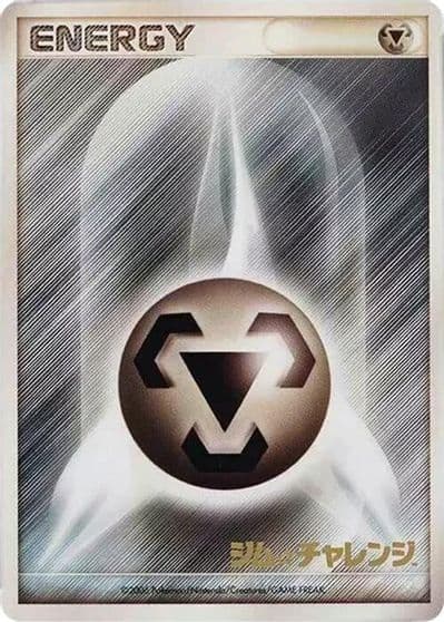 Basic Metal Energy (2006) Gym Challenge Pokemon card