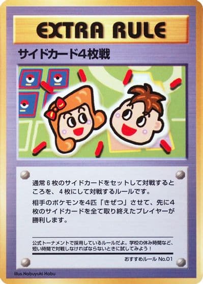 4 Prize Battle Vending Machine cards Series 3 (Green) Pokemon card