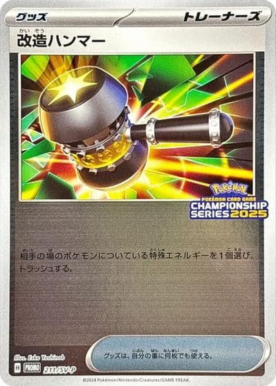 Enhanced Hammer SV-P Promotional Cards Pokemon card