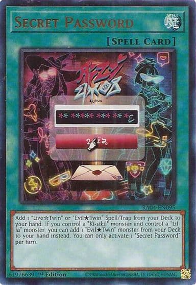 Secret Password UR Quarter Century Stampede Yu-Gi-Oh! card
