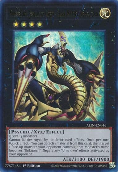 Number 69 Heraldry Crest Dark Matter Demolition Alliance Insight Yu-Gi-Oh! card