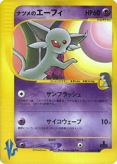Sabrina's Espeon Pokemon VS Pokemon card