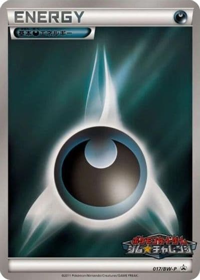 Basic Darkness Energy BW-P Promotional cards Pokemon card