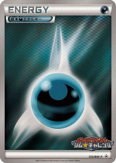 Basic Darkness Energy BW-P Promotional cards Pokemon card