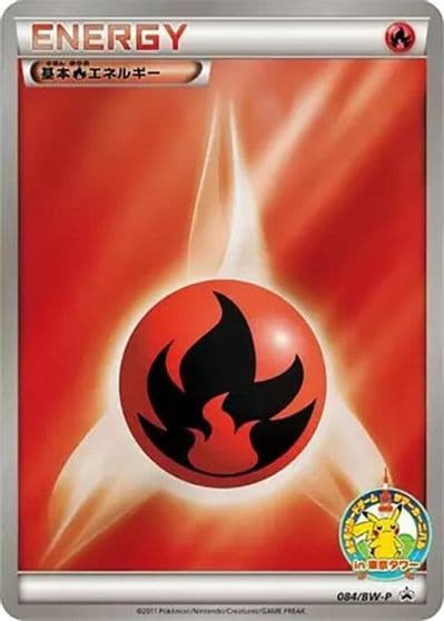 Basic Fire Energy BW-P Promotional cards Pokemon card