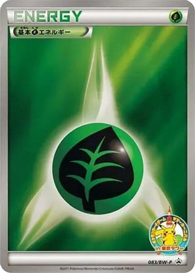 Basic Grass Energy BW-P Promotional cards Pokemon card
