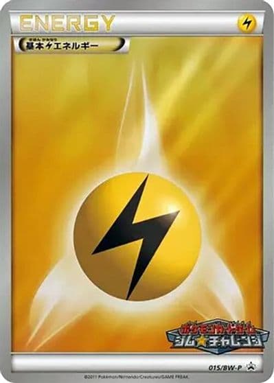Basic Lightning Energy BW-P Promotional cards Pokemon card