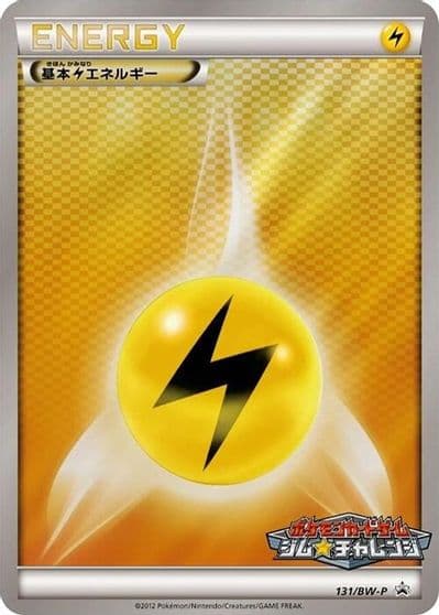 Basic Lightning Energy BW-P Promotional cards Pokemon card