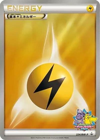 Basic Lightning Energy BW-P Promotional cards Pokemon card