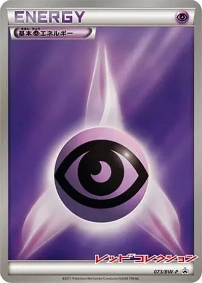 Basic Psychic Energy BW-P Promotional cards Pokemon card