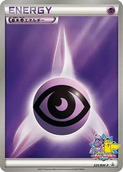 Basic Psychic Energy BW-P Promotional cards Pokemon card