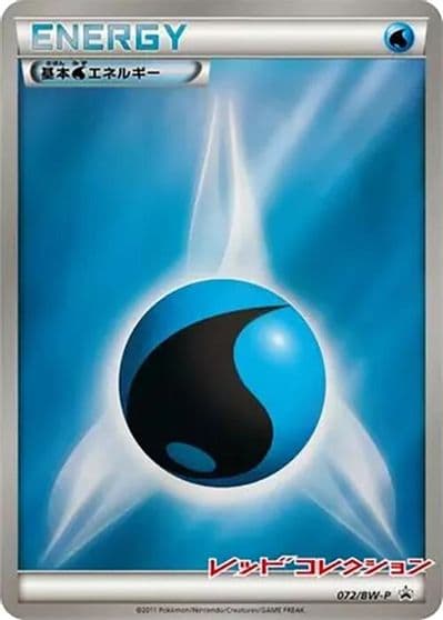 Basic Water Energy BW-P Promotional cards Pokemon card