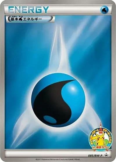 Basic Water Energy BW-P Promotional cards Pokemon card