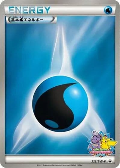 Basic Water Energy BW-P Promotional cards Pokemon card