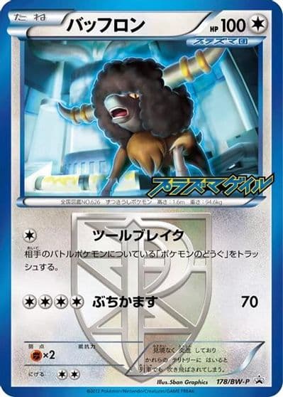 Bouffalant - Team Plasma BW-P Promotional cards Pokemon card