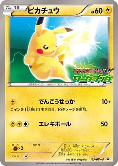 Pikachu BW-P Promotional cards Pokemon card
