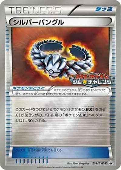 Silver Bangle BW-P Promotional cards Pokemon card