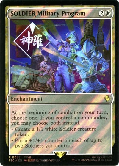 SOLDIER Military Program Surge Foil Commander: FINAL FANTASY Magic card