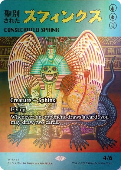 Consecrated Sphinx 2028 Rainbow Foil Secret Lair Drop Series Magic card