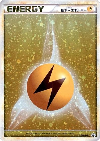 Basic Lightning Energy L-P: Legends Promos Pokemon card