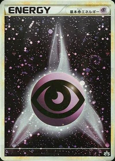 Basic Psychic Energy L-P: Legends Promos Pokemon card