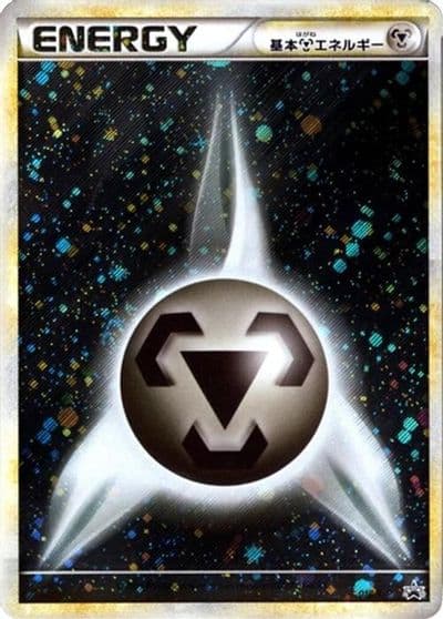 Basic Metal Energy L-P: Legends Promos Pokemon card