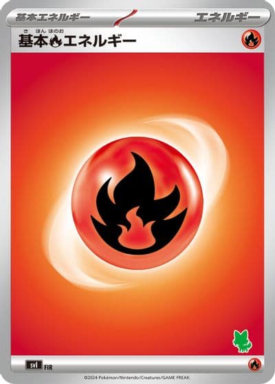 Basic Fire Energy Battle Academy Pokemon card