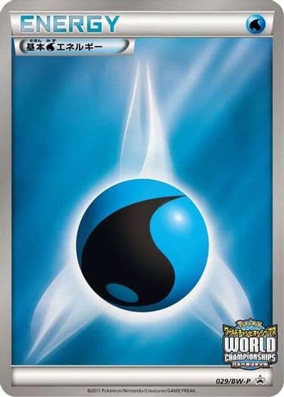 Basic Water Energy BW-P Promotional cards Pokemon card