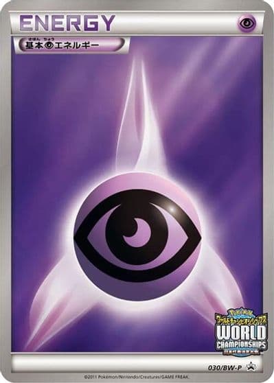 Basic Psychic Energy BW-P Promotional cards Pokemon card