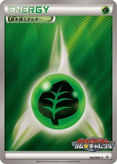 Basic Grass Energy BW-P Promotional cards Pokemon card