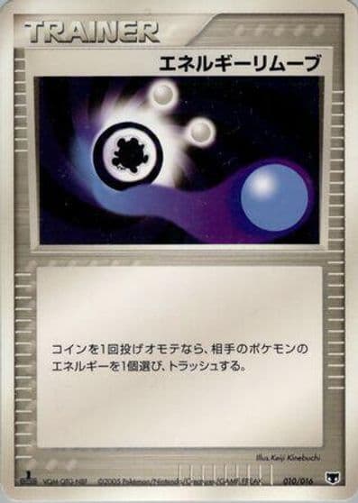 Energy Removal Mirage's Mew Constructed Starter Deck Pokemon card