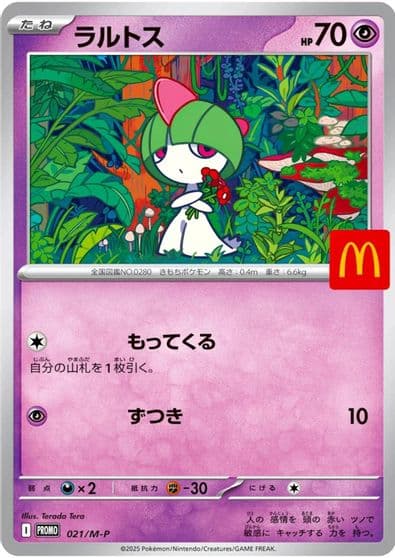 Ralts M-P Promotional Cards Pokemon card