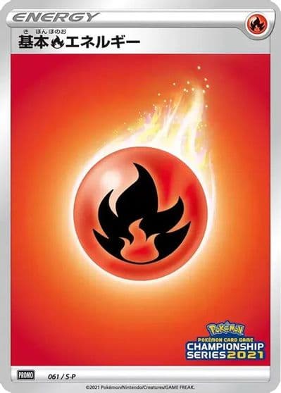 Basic Fire Energy S-P: Sword & Shield Promos Pokemon card