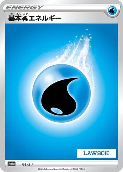 Basic Water Energy S-P: Sword & Shield Promos Pokemon card