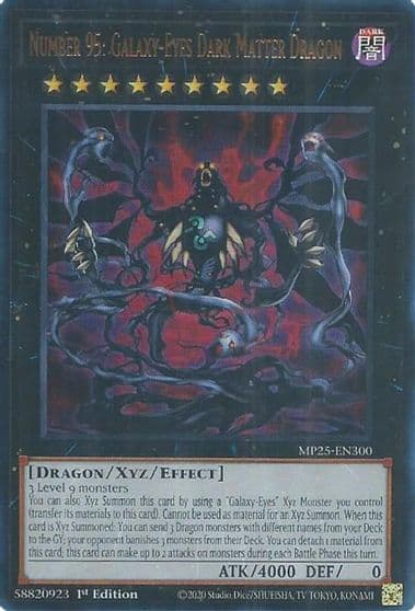 Number 95 Galaxy Eyes Dark Matter Dragon 2025 Mega-Pack Yu-Gi-Oh! card