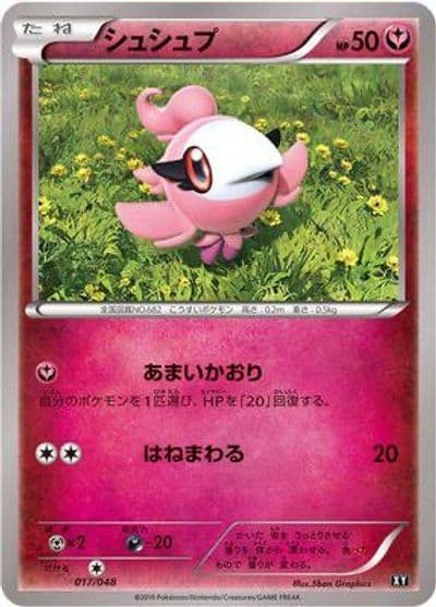 Spritzee BW: Extra Regulation Box Pokemon card