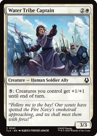 Water Tribe Captain Avatar: The Last Airbender Magic card