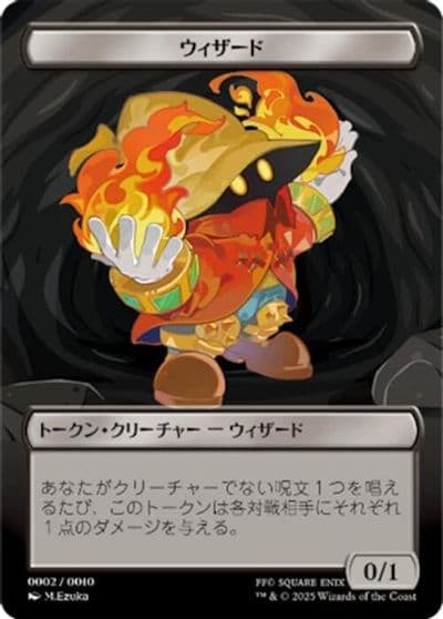 Wizard Token JP FIN Exclusive Unique and Miscellaneous Promos Magic card