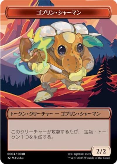 Goblin Shaman Token JP FIN Exclusive Unique and Miscellaneous Promos Magic card