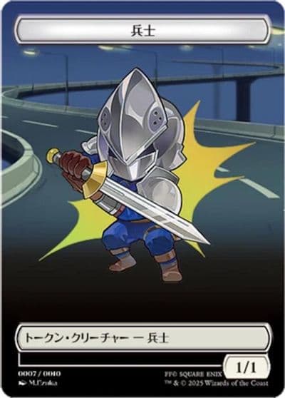 Soldier Token JP FIN Exclusive Unique and Miscellaneous Promos Magic card