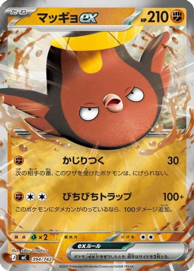 Stunfisk ex (Mirror Holo) Start Deck 100 Battle Collection Pokemon card